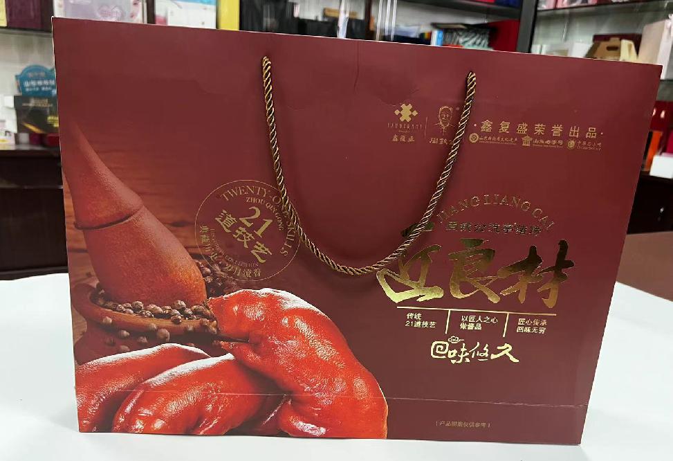 临西礼品盒定制